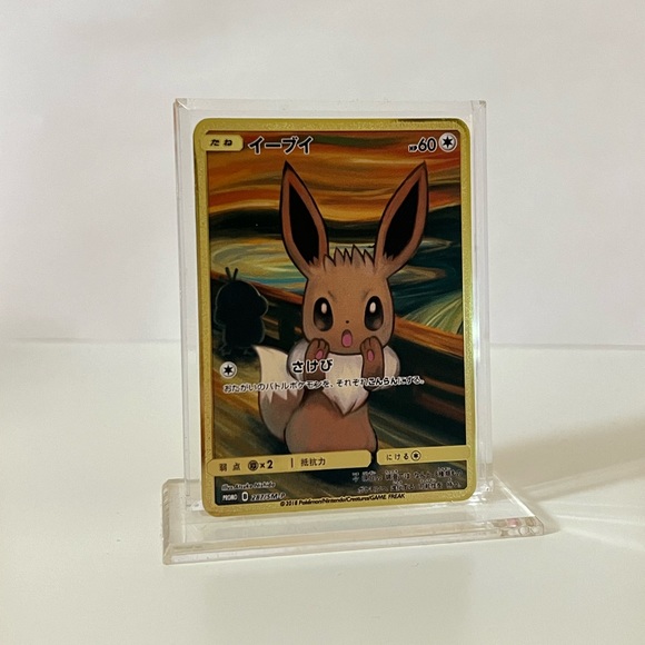 Pokemon Japanese Eevee 287/SM-P METAL GOLD CARD Collectible/Gift/Display - Picture 1 of 3